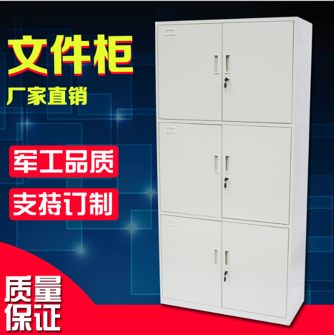 广州惠州厂家直销价格密集柜文件架13763272135 广州惠州厂家直销密集柜