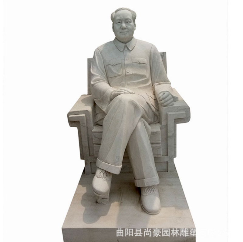 毛泽东石雕像厂家 毛主席雕塑哪家好 毛泽东雕像多少钱一件 毛泽东雕塑厂家有哪些  毛泽东雕像石厂家毛主席雕塑哪家好