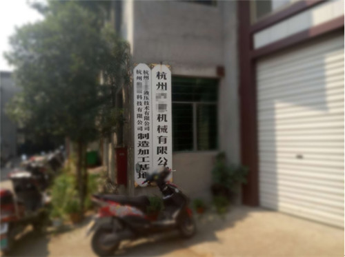 杭州市为数控机床客户提供杭州奥圣变频器厂家再次为数控机床客户提供杭州奥圣变频器