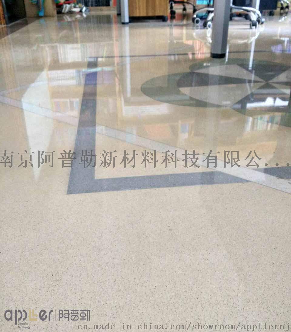 南京环氧磨石地面设计施工，阿普勒专业地坪公司图片