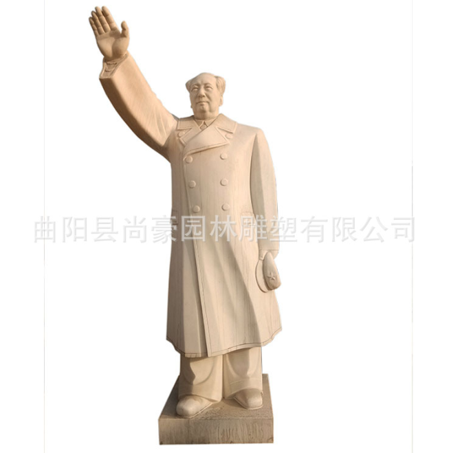 人物雕塑供应汉白玉人物雕塑 石雕毛泽东雕像 毛主席坐像肖像胸像广场摆