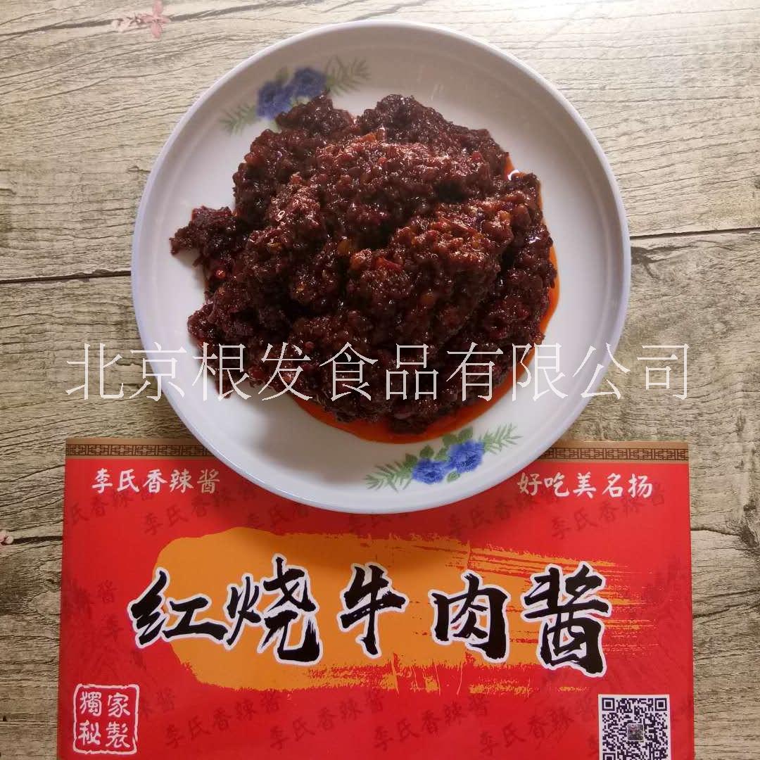 北京散装大桶麻辣牛肉酱供应商直销批发