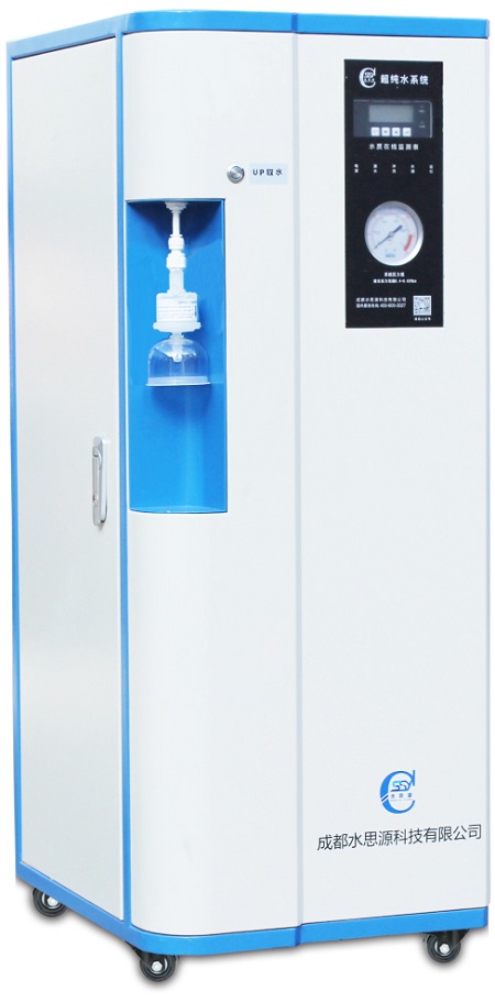 水思源SSY-UPL超纯水设备、实验室超纯水机、反渗透净水机 水思源SSY-UPL超纯水机