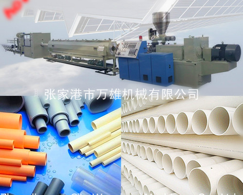 全国直销 威尔曼PVC管材生产线  管材设备