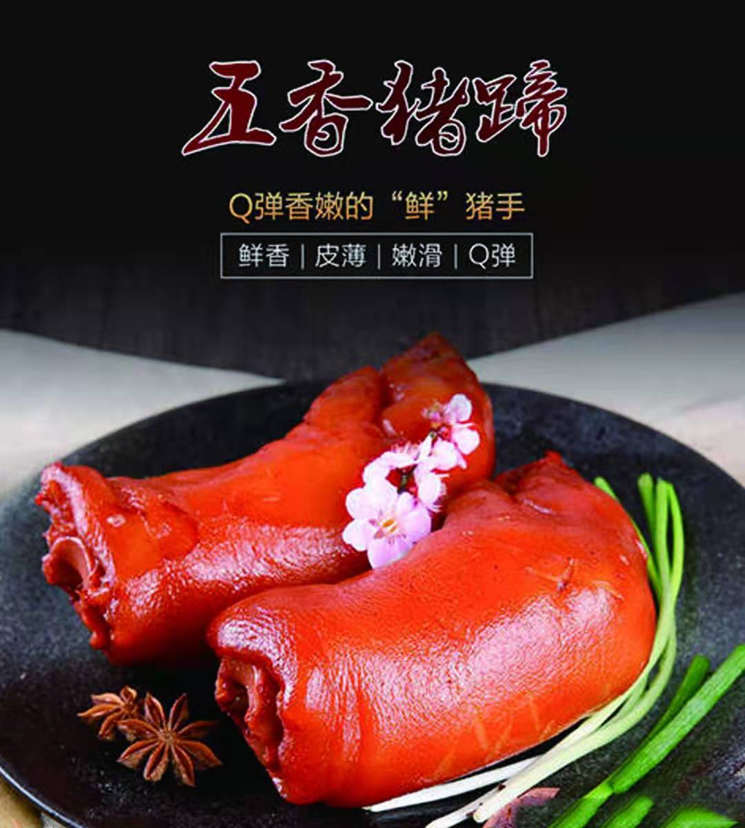 四川嘉州紫燕百味鸡北京加盟四川嘉州的特产