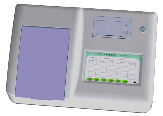 农药检测仪 宏创 快速检测农药残留、农残留分析仪、农残留检测仪、农药检测仪