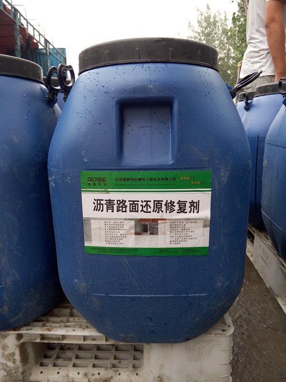 有机硅烷防腐涂料,混凝土基面防腐涂装,北京有机硅烷涂料厂家