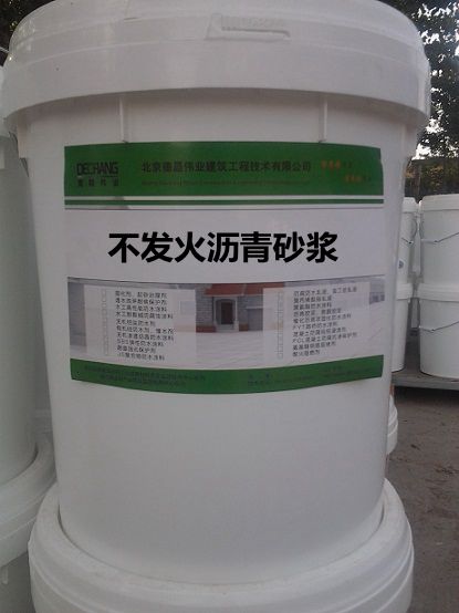 有机硅烷防腐涂料,混凝土基面防腐涂装,北京有机硅烷涂料厂家
