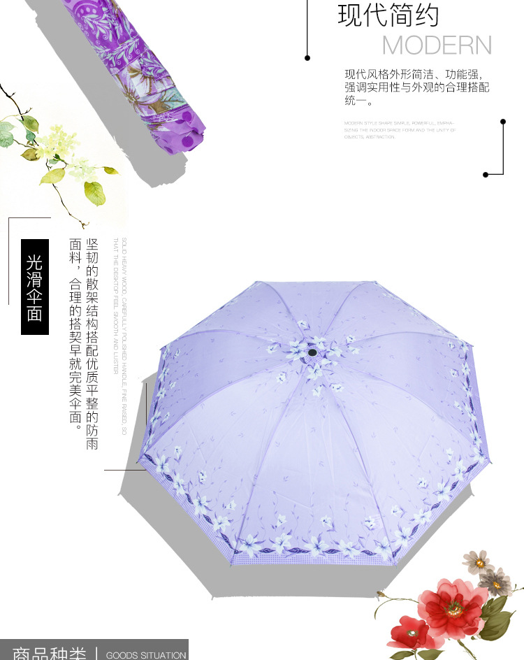 厂家直销四节杆折叠伞，女士三折天堂花雨伞，商品伞批发，湖北雨伞批发