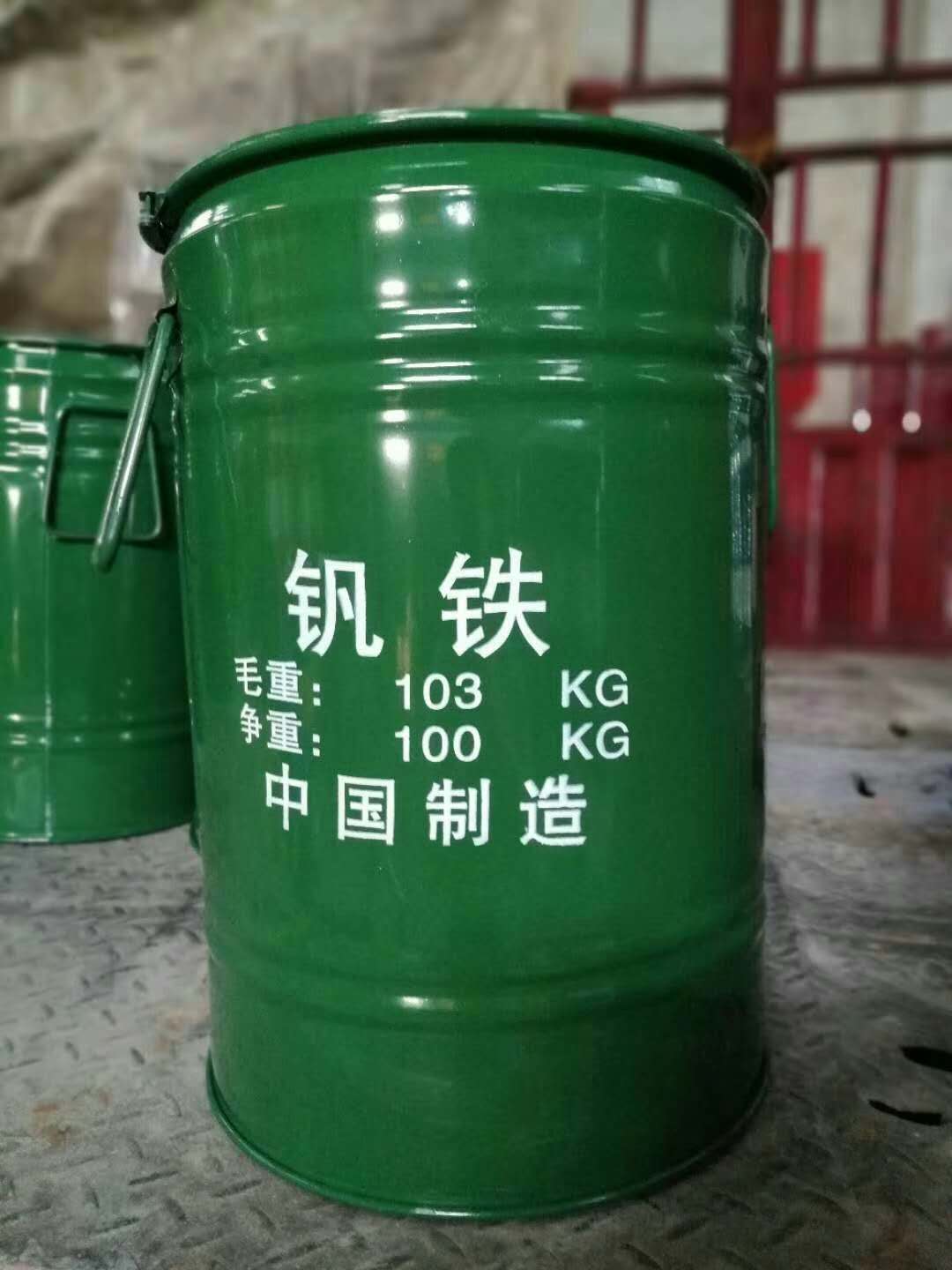 河南钒铁桶供应商批发