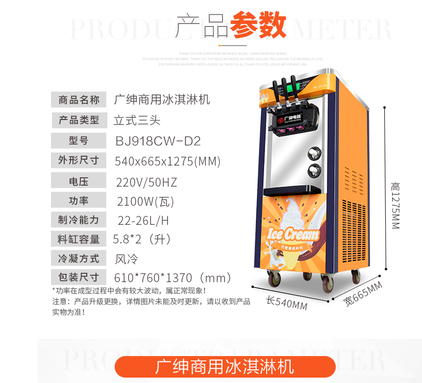 深圳烧烤炉冰淇淋机出租棉花糖机