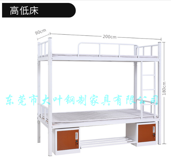 东莞市员工高低床厂家直销-加厚宿舍员工高低铁床支持定做