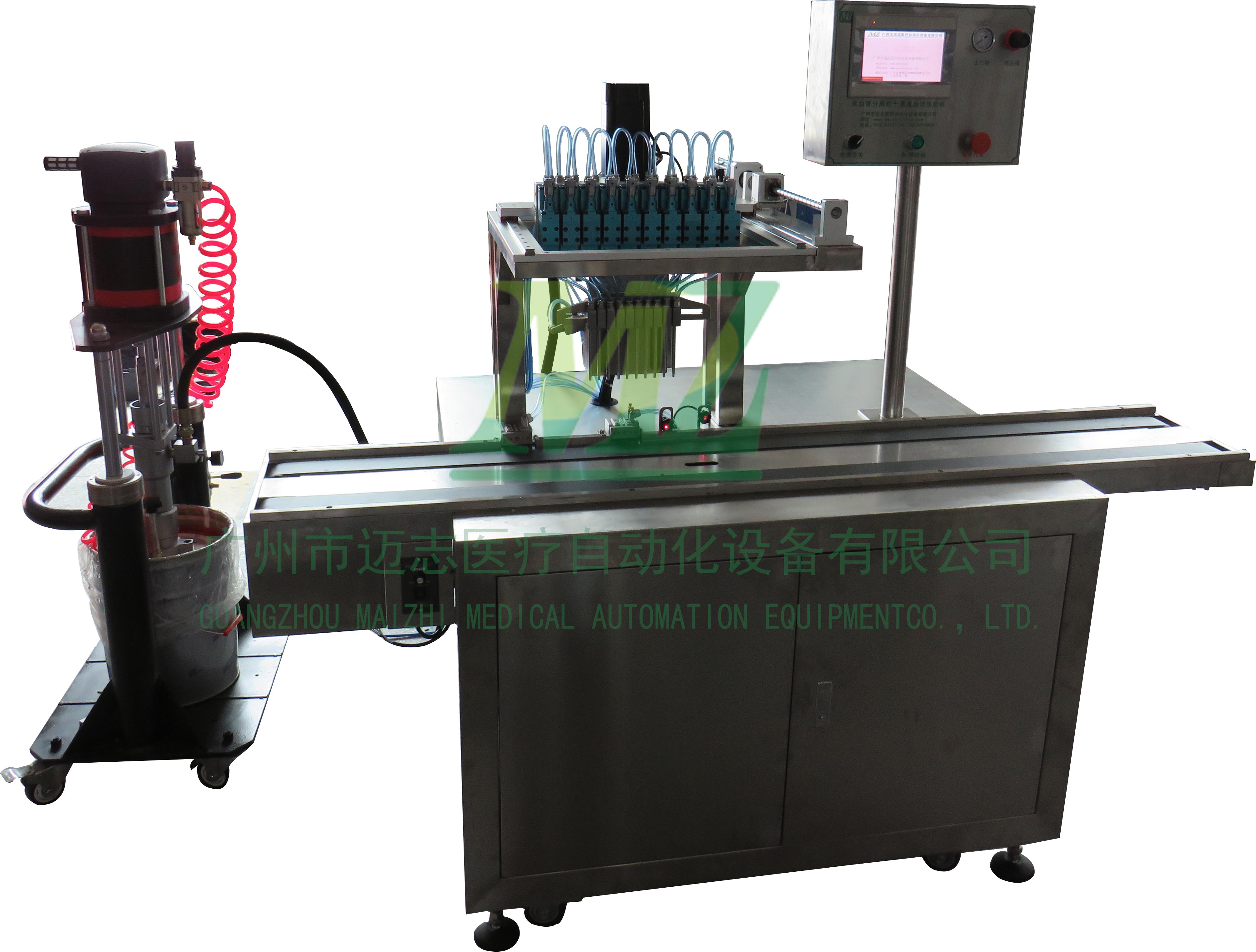 广州迈志采血管设备价格 真空采血管10通道自动加胶机图片
