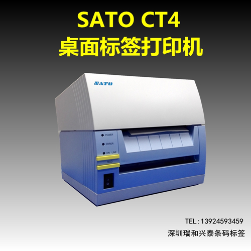 供应SATO 桌面条码标签打印机，桌面条码打印机，深圳条码打印机， SATO CT400桌面条码机