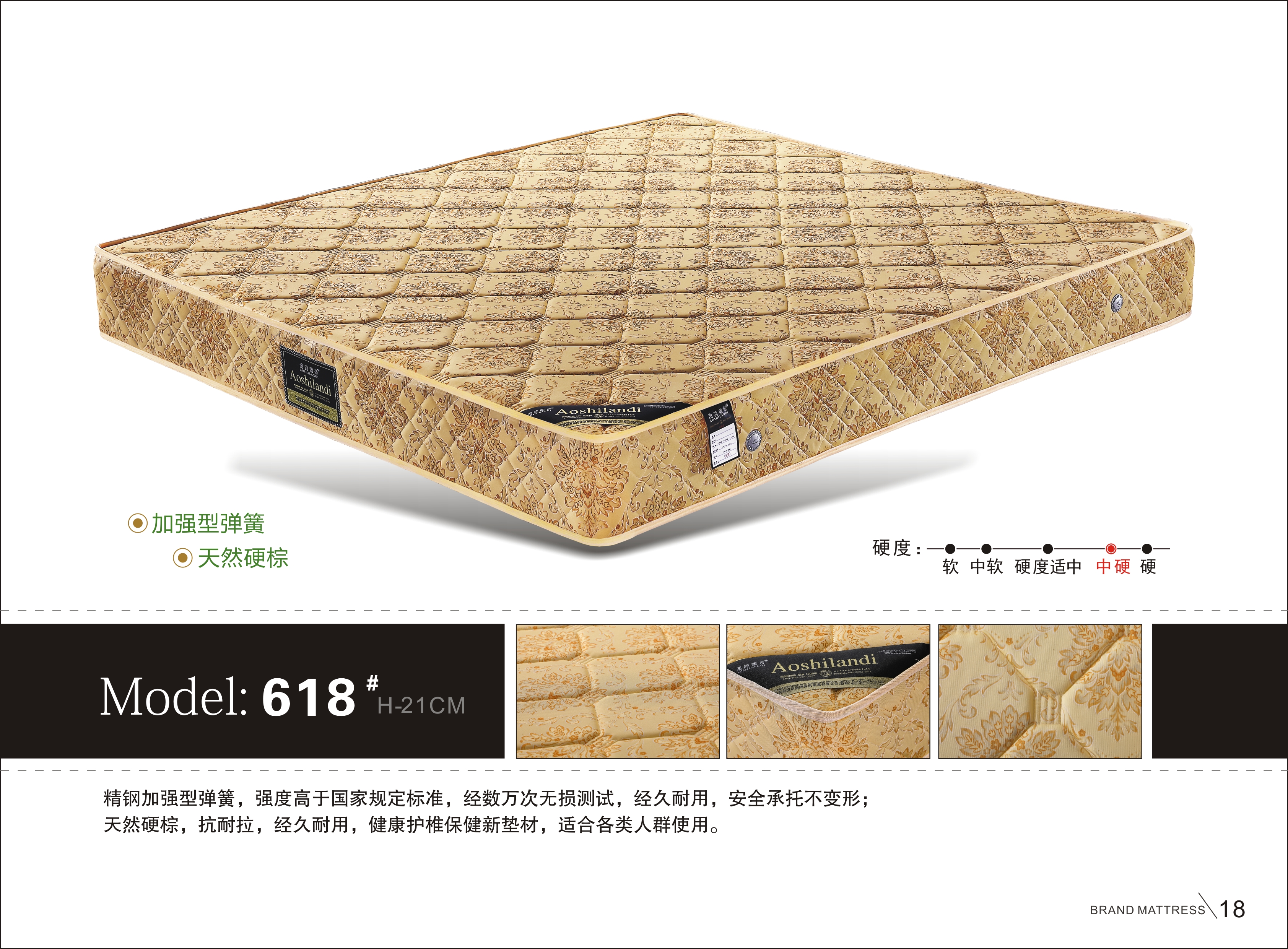 广州海马情牵床垫生产厂家_海马情牵床垫供应商_价格