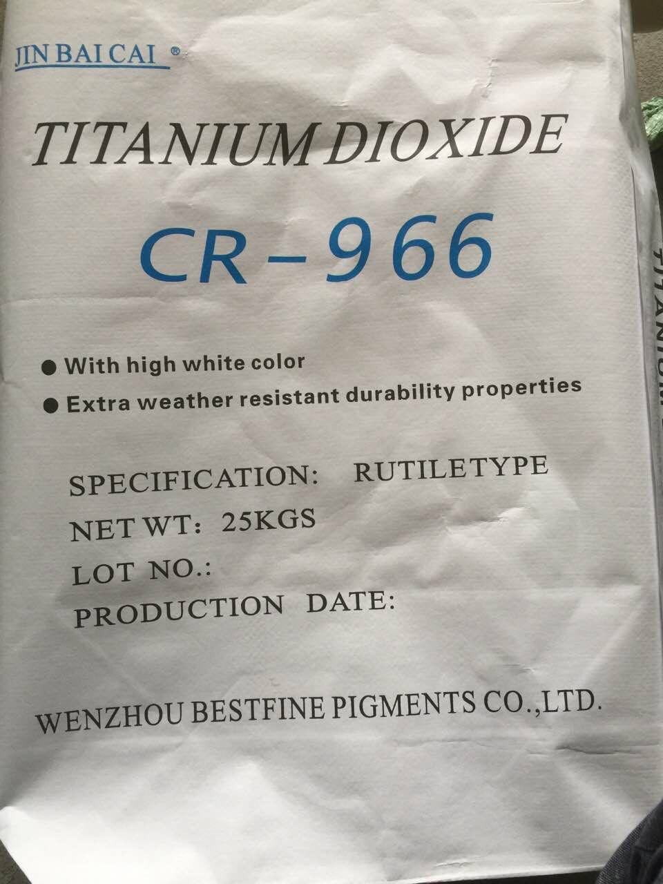 上海钛白粉厂家-金红石钛白粉966批发价格-白度好的钛白粉供应商-液体钛白粉哪里有销售图片