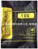 广州超细炭黑生产厂家-价格-供应商