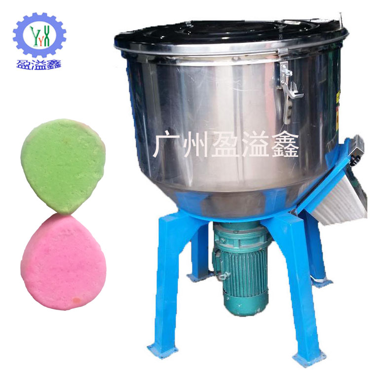 厂家直销洁厕块立式搅拌机 供应蓝泡泡立式搅拌机设备
