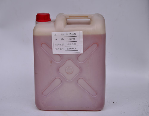 供应环氧树脂固化剂 环氧地坪 防水防潮型 水性环氧树脂固化剂 T31固化剂