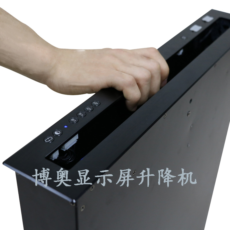广州博奥无纸化会议超薄升降屏 多媒体会议系统升降显示屏一体智能防夹手
