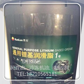 昆仑锂基脂价格000号00号0号滑脂1公斤15公斤259元