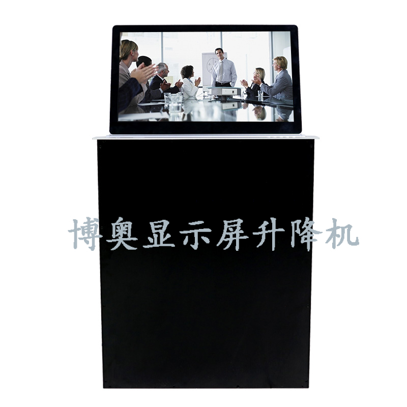 广州博奥无纸化会议超薄升降屏 多媒体会议系统升降显示屏一体智能防夹手