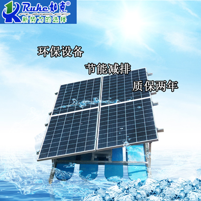 RSUN  太阳能生态系统 如克 太阳能聚热装置 RSUN  太阳能生态系统 深圳图片