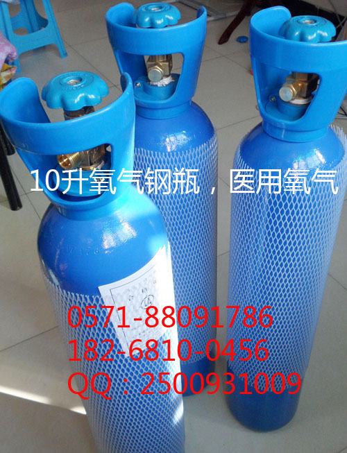 安全医用氧气标准气多功能标准气燃气具热值分析用气体瓶体校准气