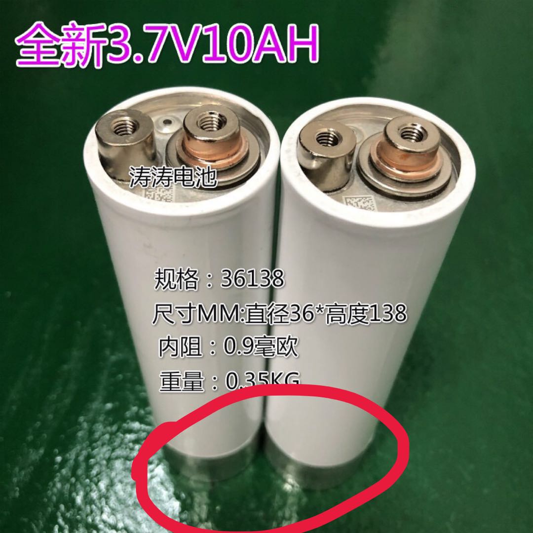 3.7V20a h三元铝壳电池批发