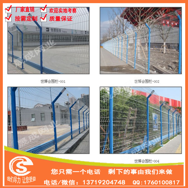 供应广州公路铁丝护栏网工供应商，广州工地铁丝围栏网，广州绿化隔离栅