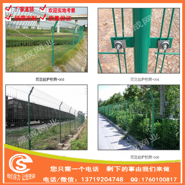 供应深圳公路隔离栅，珠海市政园林防护网，防护围网 量大价优