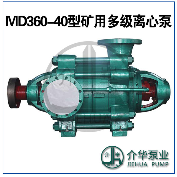 D46-30系列供水加压泵