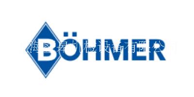 Bohmer（伯玛）球阀-德国B?hmer分体式球阀/截止阀/快速接头