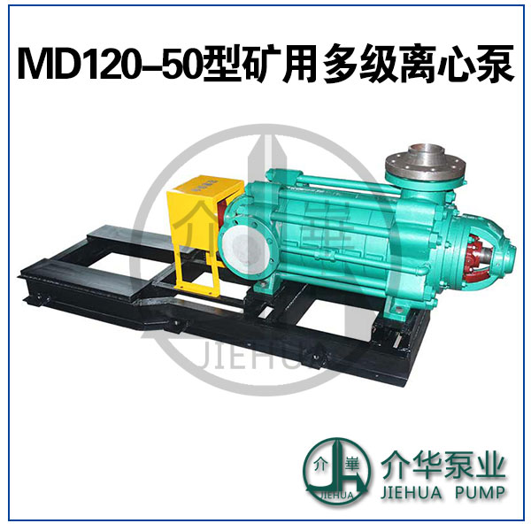 D280-43系列离心清水泵