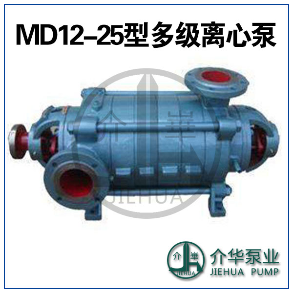 MD120-50系列矿用多级泵