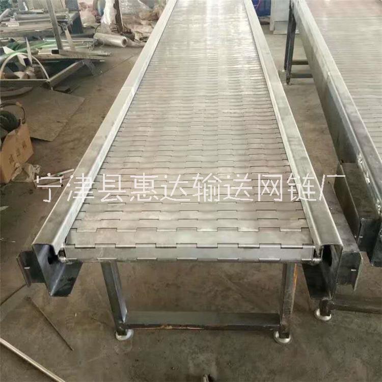 宁津惠达链板输送机厂家  不锈钢链板输送机价格低