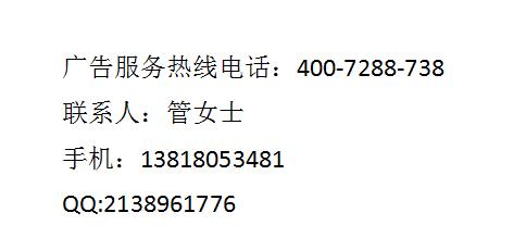 上海人民广场广告投放费用及上海人民广场广告公司