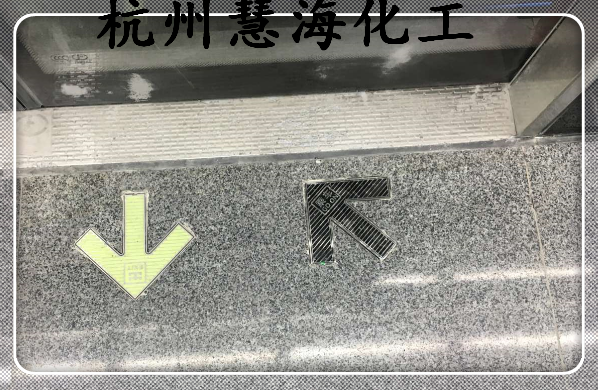 杭州市不锈钢夜光安全上下车标识厂家