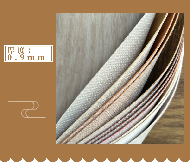 精品木纹PVC皮革鱼纹布底0.9软体沙发餐椅座椅装饰包装皮革厂家