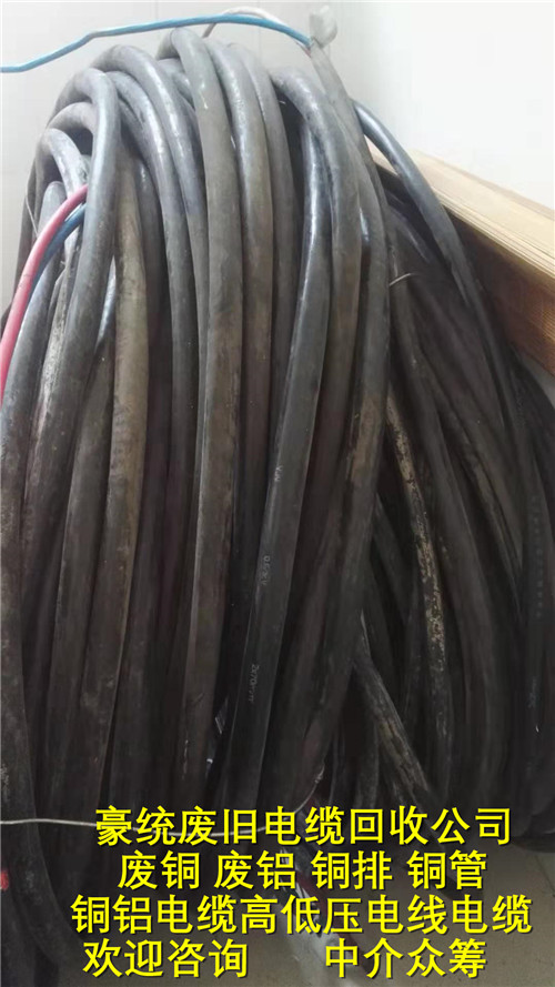 保定市唐山电缆回收-废旧电缆回收-唐山厂家