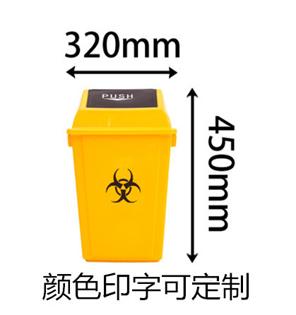 重庆20L40L分类垃圾桶厂家 重庆20L40L分类塑料垃圾桶