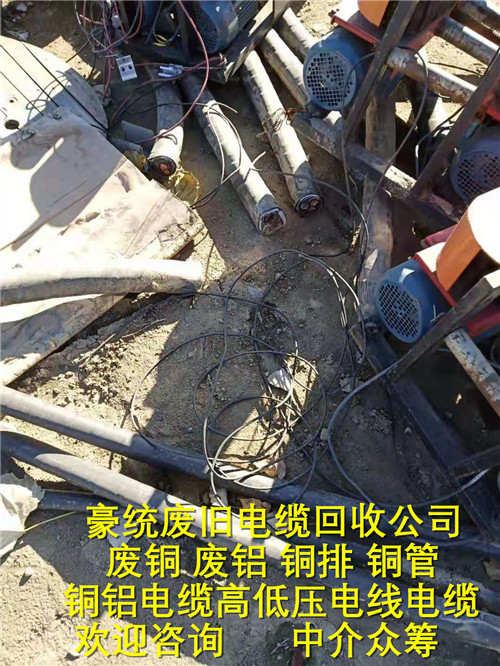 唐山电缆回收-废旧电缆回收-唐山唐山电缆回收-废旧电缆回收-唐山
