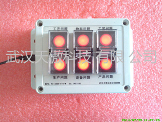 andon安灯系统按钮盒TA78