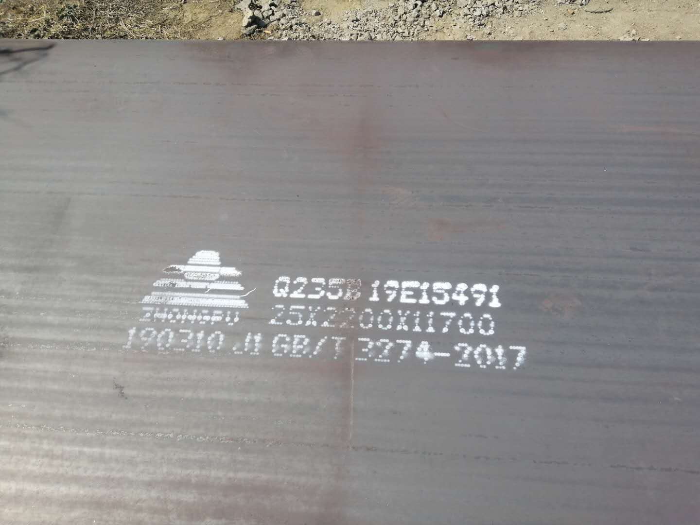 Q420D钢板价格_批发图片