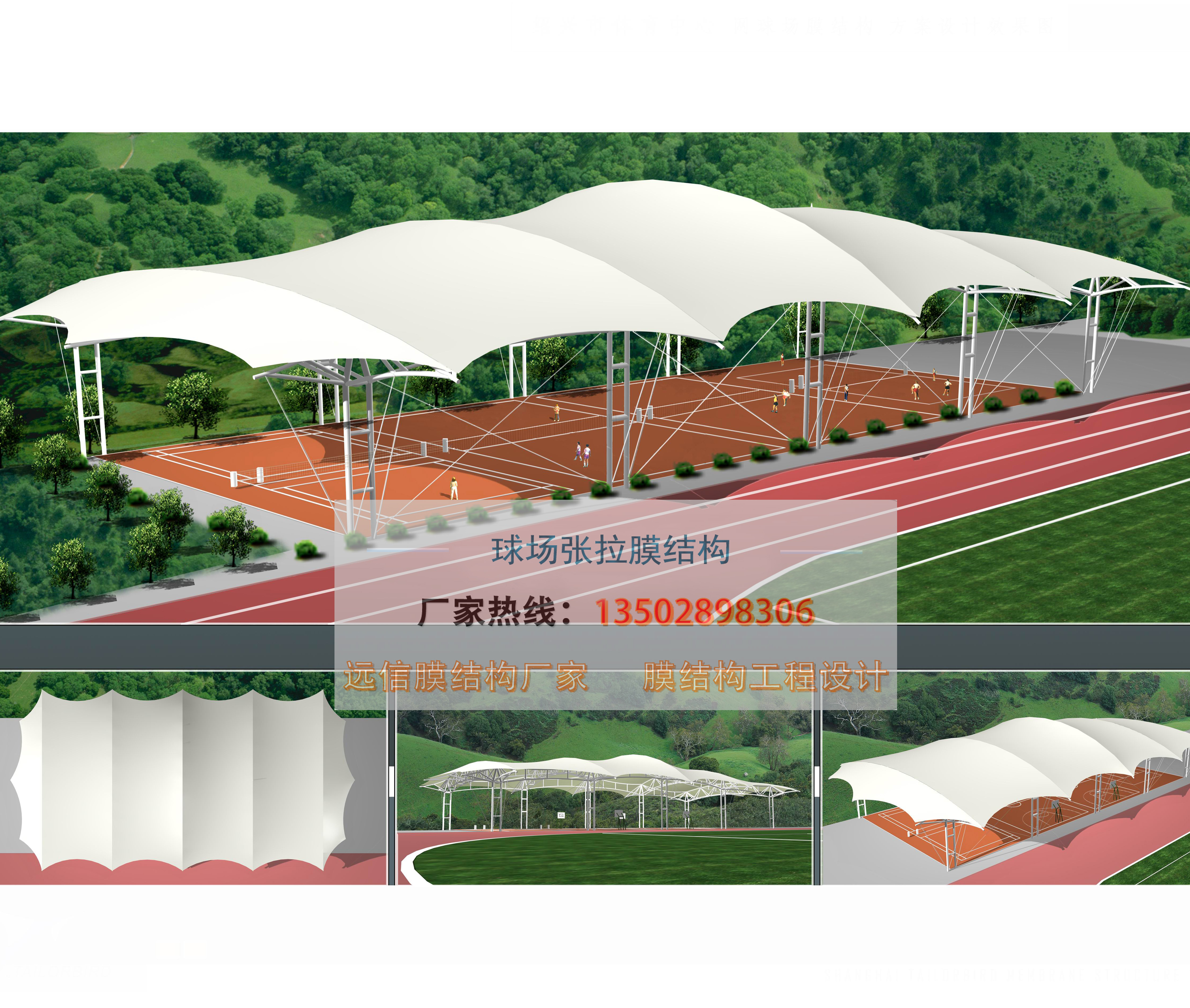 膜结构羽毛球场张拉膜工程 门球场膜结构屋面遮阳篷安装专业1级图片