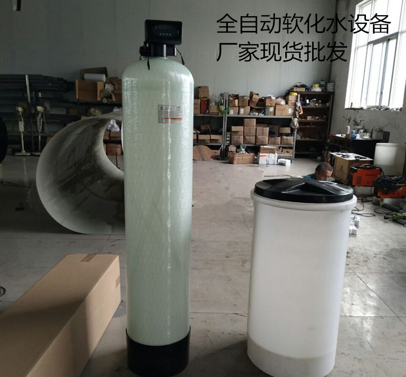 阳泉每小时4吨软化水设备报价 专业水处理厂家 配置优价格低