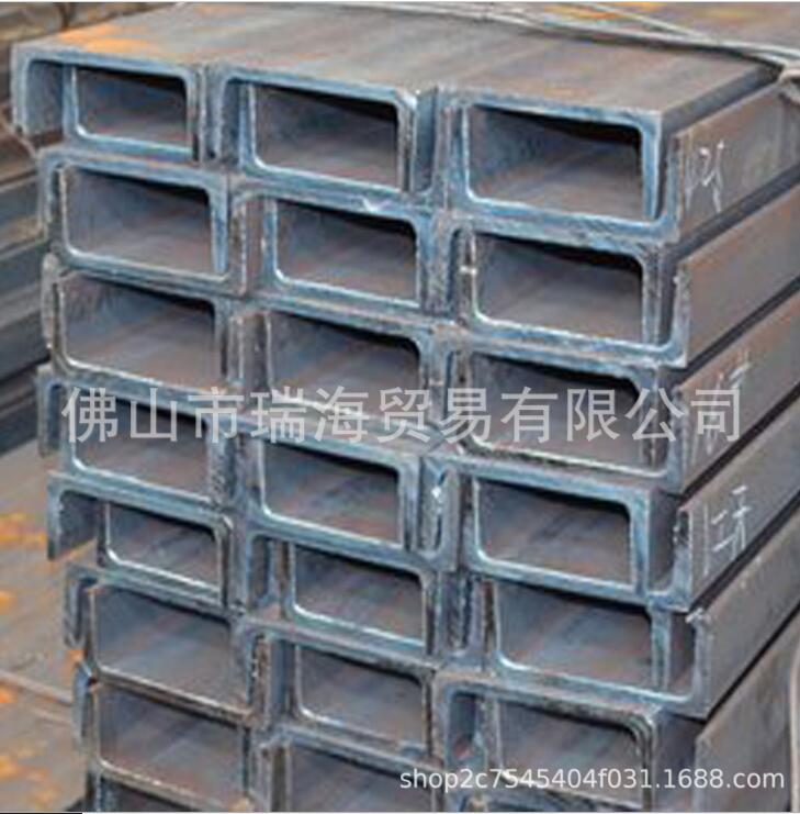 热轧槽钢 批发零售阳江槽钢 清远热轧槽钢 海南Q235B槽钢 质量保证规格齐全图片