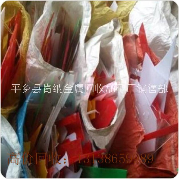 广州恰聚回收废品，高价回收废铁，废铜