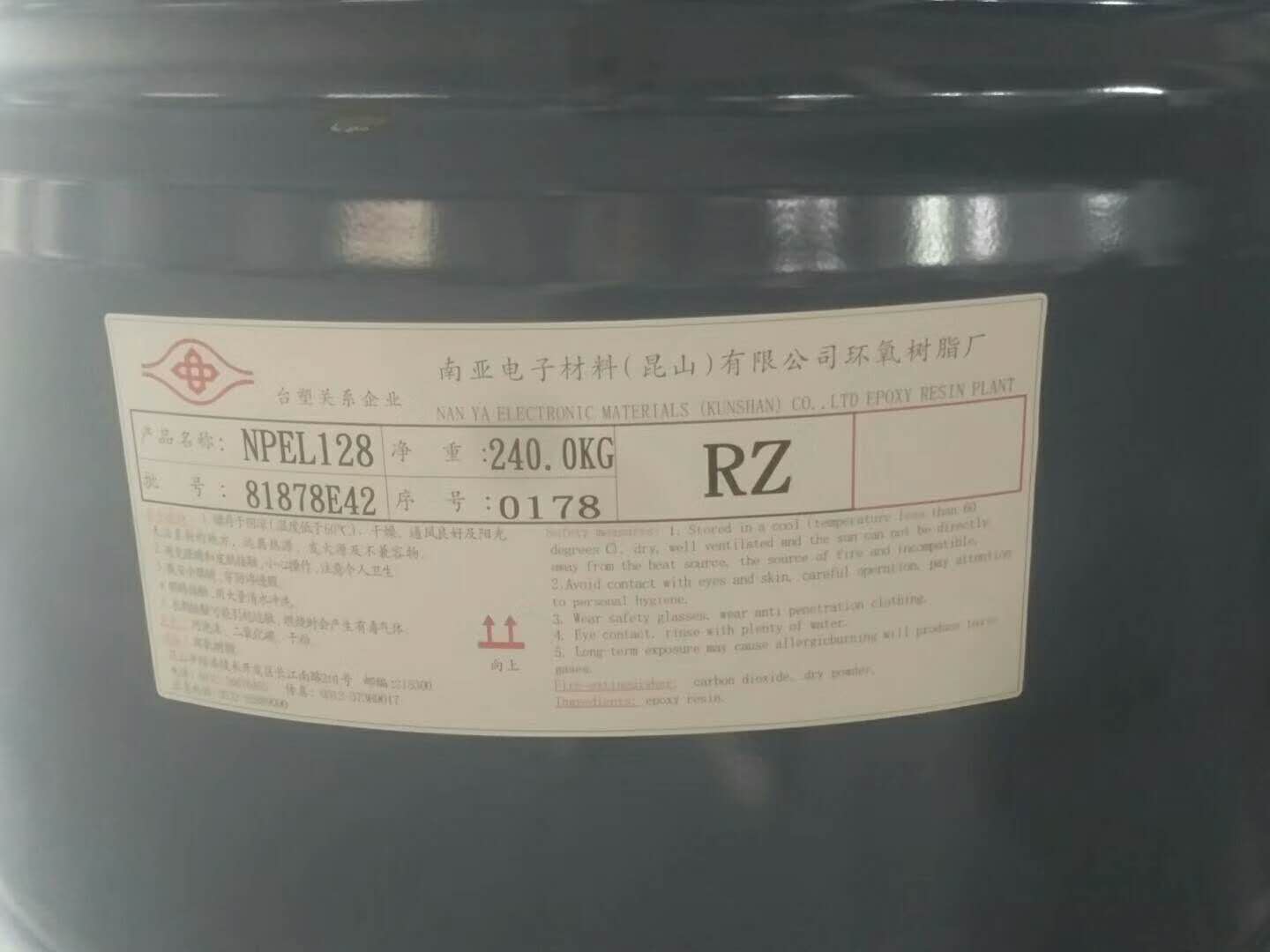 湖南长沙供应南亚128树脂工业树脂透明 防腐 高粘度树脂 南亚树脂