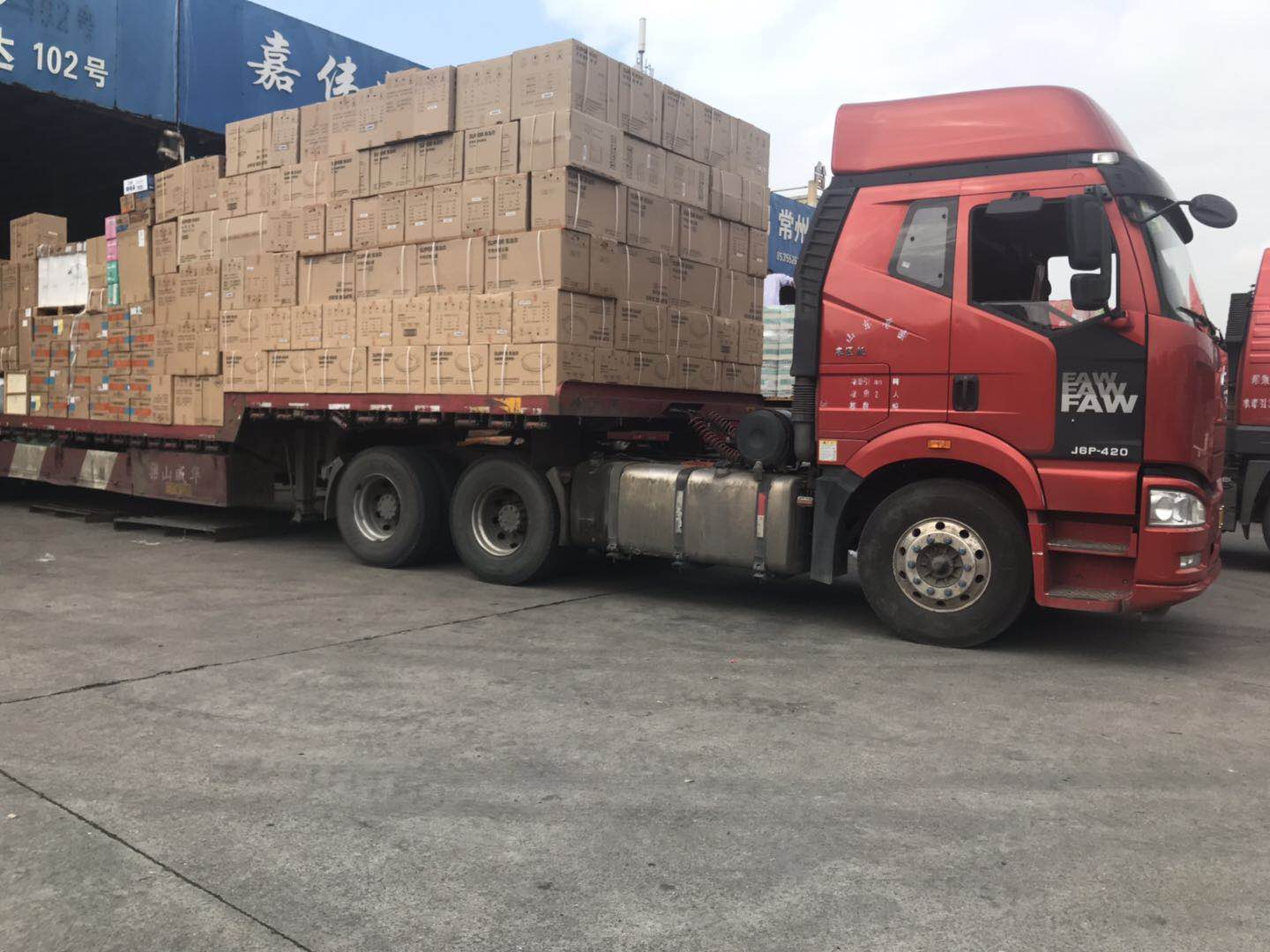 新疆和田市到徐州货物运输 物流公司 货运